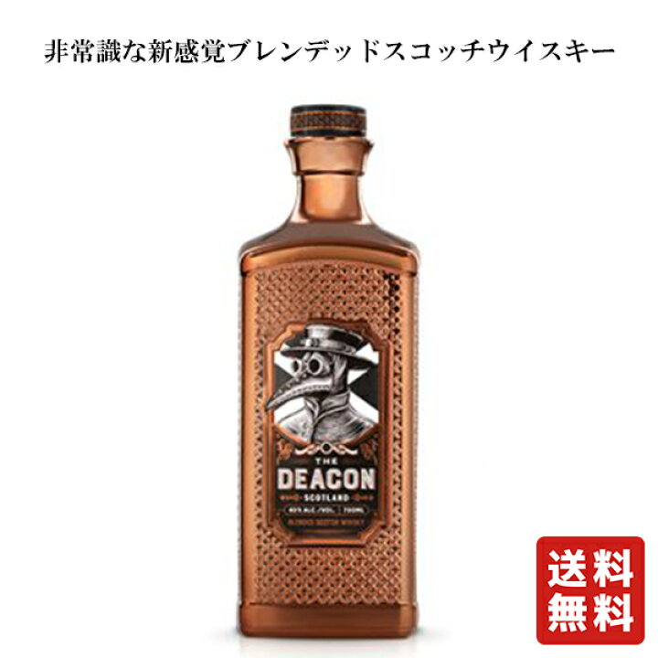 楽天市場】送料無料【ザ・ディーコン 700ml】THE DEACON ウイスキー 