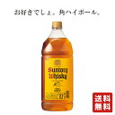 【営業日15:00までのご注文で本日出荷!!】送料無料 角瓶 40度 2700ml (2.7L) 1本 【サントリー】