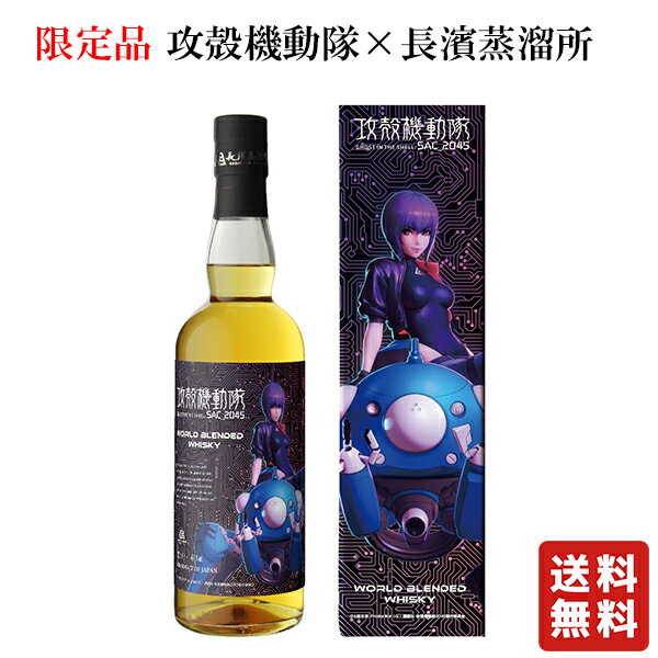 Limited Whiskey Ghost in the Shell