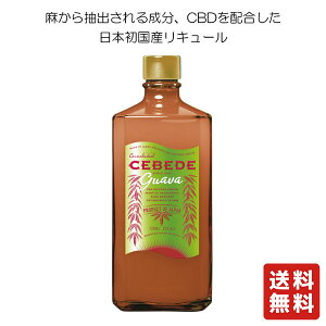  CEBEDE GUAVA 720mlyADIATEzZxfOAo