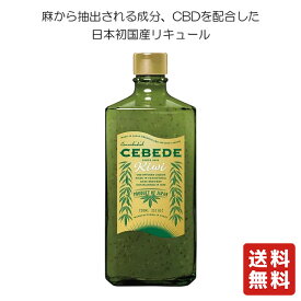 送料無料 CEBEDE KIWI 720ml【ADIATE】セベデキウイ