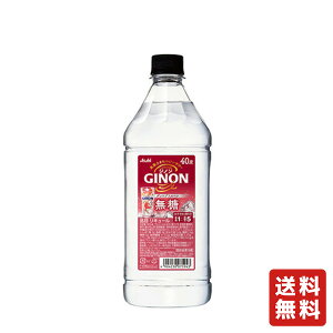 �������� GINON �O���[�v�t���[�c 40�x 1800ml �y�A�T�q�r�[���z