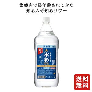 yTb| Tb|T[ X1984 40x 1800ml zXʃT[ Ɩp   v[g Mtg ݔ 蕨 j a