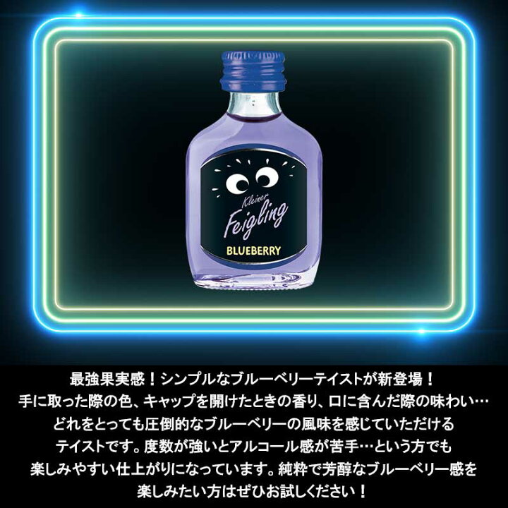 楽天市場】送料無料【クライナーファイリング ブルーベリー 20ml ×20本 