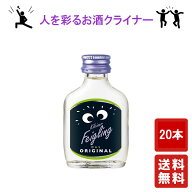 送料無料 クライナーファイリング オリジナル 20ml ×20本【シトラム】