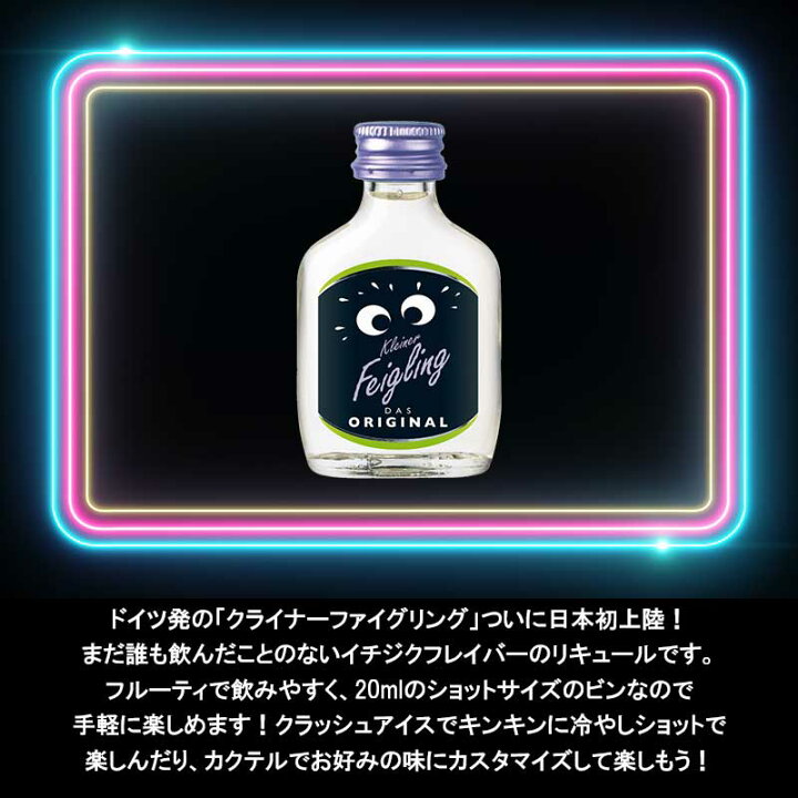 楽天市場】送料無料【クライナーファイリング オリジナル 20ml ×20本 