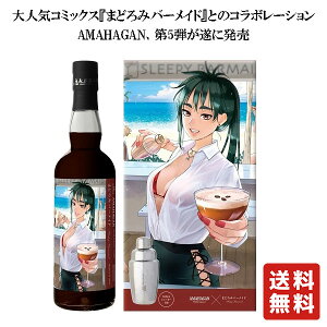 yAMAHAGAN [hL[ ܂ǂ݃o[Ch{g AVCEt[ 700ml z L[   o^C o^Cf[ v[g Mtg ݔ 蕨 j 
