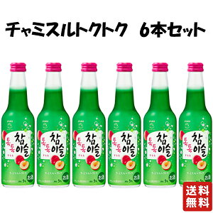 yW `~XgNgN  275ml 6{z ؍Ē ؍ Ē I W JINRO }XJbg pCibv ؗ   o^C o^Cf[ v[g Mtg 