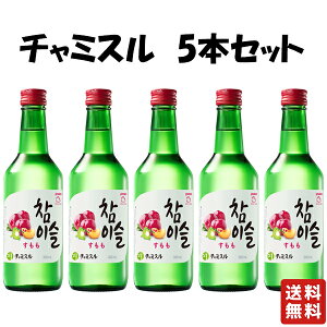 yW `~X  360ml@5{Zbgz ؍Ē ؍ Ē I JINRO }XJbg O[vt[c ؗ   o^C o^Cf[ v[g Mtg ݔ