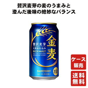 �������� ���� 350ml 24�{ 1�P�[�X�y�T���g���[�z