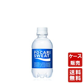 送料無料【大塚製薬 ポカリスエット 250ml 24本】まとめ買い スポーツドリンク 熱中症対策 イオン ソフトドリンク 水分補給 夏対策 お水 飲料 健康飲料 清涼飲料水