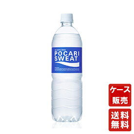 送料無料【大塚製薬 ポカリスエット 900ml 12本】まとめ買い スポーツドリンク 熱中症対策 イオン ソフトドリンク 水分補給 夏対策 お水 飲料 健康飲料 清涼飲料水