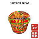 送料無料 日清デカうま 豚キムチ12個 【日清食品】
