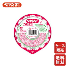 【15:00までのご注文で本日出荷!!】送料無料 ペヤング ヌードル 85g12食 【まるか食品】