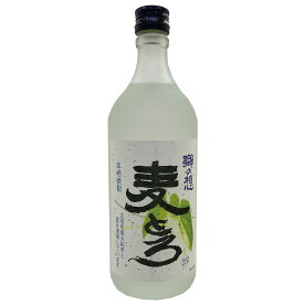 【本格焼酎 麦とろ 25度 720ml】群馬の地酒 むぎとろ 焼酎 お酒 酒 ホワイトデー プレゼント ギフト 飲み比べ 群馬 贈り物 内祝い 麦 芋 誕生日