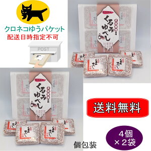 cݖׂ݂@4×1 yQnyYz܂{܁@yY Mtg Ԃ  z₷  ݖ N~  aَq