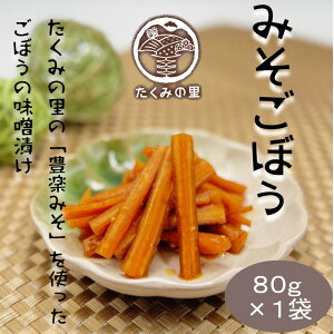 Ly݂ڂ@80g×1܁@yQnyYz܂{܁@Y؁@ڂ@݂Ё@Е