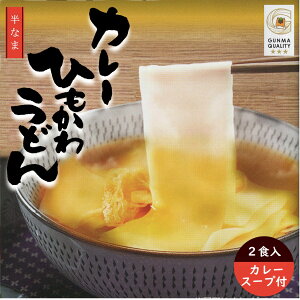 J[Ђ키ǂ@340gi߂130g×2܁AX[v40g×2܁jyQnyYz܂{܁@yY@Mtg@Ԃ@Qn@QnYgp@J[X[vt@Ȃ܁@Lǂ