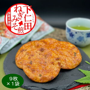 mc˂݂݁@9×1܁yQnyYz܂{ yY Mtg Ԃ  z₷  mc ˂ ݂ ׂ aَq