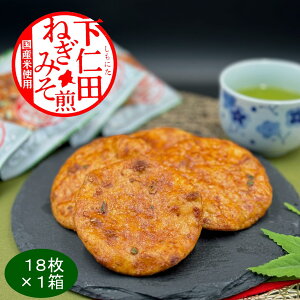 mc˂݂݁@18×1 yQnyYz܂{܁@yY Mtg Ԃ  z₷  mc ˂ ݂ ׂ aَq