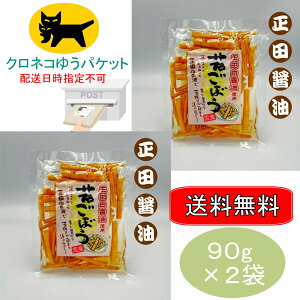 Ⴒڂ@cݖ@90g×1܁@Y؁yQnyYz܂{܁@т̂@