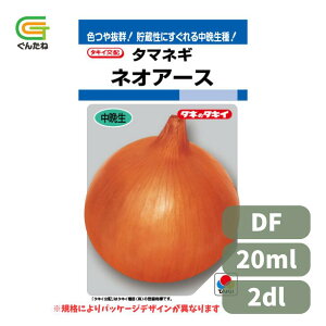 ňl풆 ^LC lIA[X DF 20ml 2dl ʔK ^}lM ܂˂ q   ^l ؎  ƒ؉