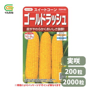 �ň��l���풆 �T�J�^ �S�[���h���b�V�� ���� 200�� 2000�� �X�C�[�g�R�[�� �g�E�����R�V �Ƃ����낱�� ��q �� ���� �^�l ��؎� ��� �ƒ�؉�