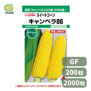 �ň��l���풆 �^�L�C �L�����x��86 GF 200�� 2000�� �X�C�[�g�R�[�� �g�E�����R�V �Ƃ����낱�� ��q �� ���� �^�l ��؎� ��� �ƒ�؉�