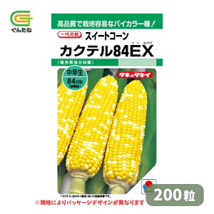 �ň��l���풆 �^�L�C �J�N�e��84EX 200�� �X�C�[�g�R�[�� �g�E�����R�V �Ƃ����낱�� ��q �� ���� �^�l ��؎� ��� �ƒ�؉�