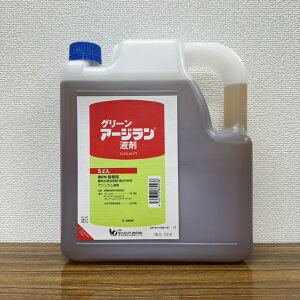 保土谷UPL グリーンアージラン液剤 5L (除草剤) 価格比較 - 価格.com