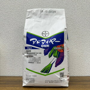 ňl풆 oCGNbvTCGX Ah}C[1 950g 3kg  Q΍ E _ | K[fjO 