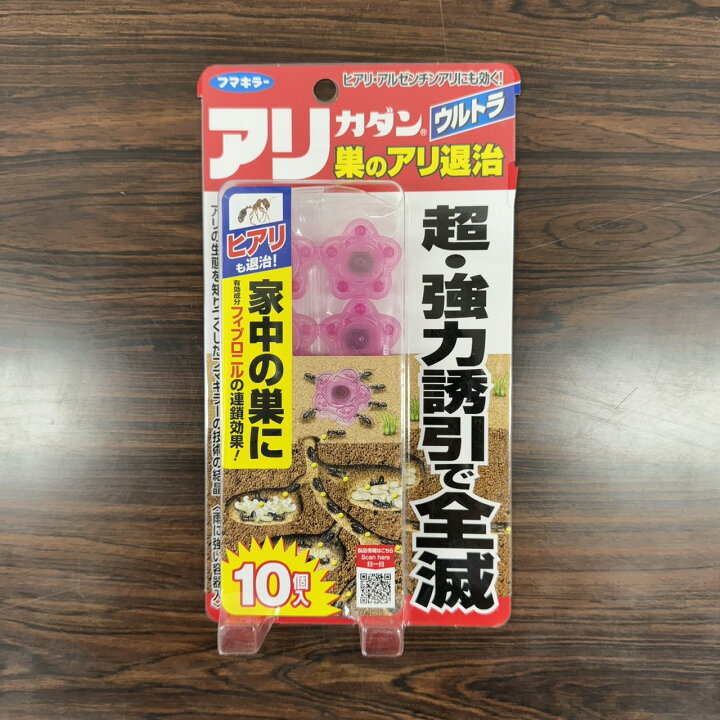 楽天市場】最安値挑戦中 フマキラー アリカダン ウルトラ巣のアリ退治 