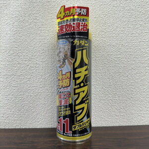 ňl풆 t}L[ J_ n`Au_uWFbg 480ml Q΍ E _ | K[fjO 