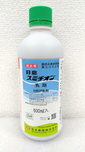ňl풆 {_ X~`I 500ml  MEP Q΍ E _ | K[fjO 