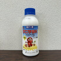 楽天市場】ダニサラバフロアブル 500mlの通販