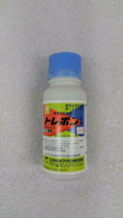 トレボン粉剤 三井化学アグロ(株) トライトレボン粉剤 農薬製品サイト