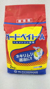 ňl풆 TPCw K[hxCgA 2kg  lLV Q΍ E _ | K[fjO 