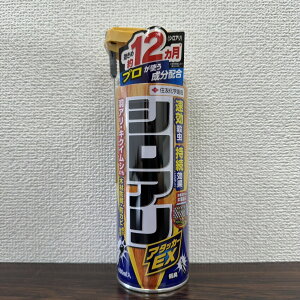 ňl풆 ZFw| VAA^bJ[EX 480ml Q΍ E _ | K[fjO 