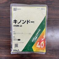 最安値挑戦中 アグロカネショウ キノンドー40水和剤 500g 水和剤 殺菌剤 農薬 園芸 ガーデニング 送料無料