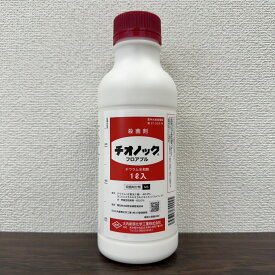 最安値挑戦中 大内新興化学 チオノックフロアブル 1L 殺菌剤 農薬 園芸 ガーデニング 送料無料