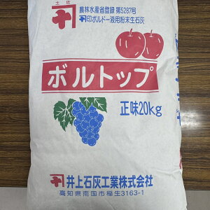 ňl풆 ΊDH {gbv ΊD 20kg {h[tp _ | K[fjO 