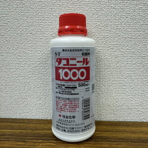 ňl풆 ZFw _Rj[1000 250ml 500ml tAu a Eۍ _ | K[fjO 