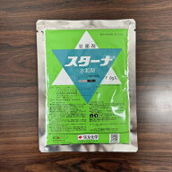 最安値挑戦中 住友化学 スターナ水和剤 100g 500g 水和剤 殺菌剤 農薬 園芸 ガーデニング 送料無料