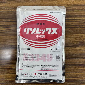 最安値挑戦中 住友化学 リゾレックス水和剤 500g 1kg 殺菌剤 農薬 園芸 ガーデニング 送料無料