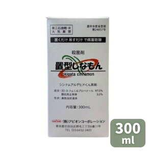 yVX[p[SALE ArI u^Vi 300ml DF  Jr Eۍ _ | K[fjO 