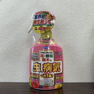�ň��l���풆 �t�}�L���[ �J�_���v���XDX 1000ml �Q���΍� �E���� �_�� ���| �K�[�f�j���O ��������