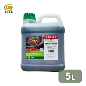 ňl풆 BASFWp oX^t 500ml 1L 5L  _ XMi }ocNT cNT | K[fjO 