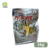 最安値挑戦中 アベイル粒剤 1kg 家庭菜園 園芸 ガーデニング 送料無料