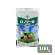 最安値挑戦中 BAYER ロブラール水和剤 100g 500g 殺菌剤 農薬 園芸 ガーデニング 送料無料