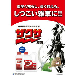 yVX[p[SALE UNTt 500ml 2L 6L 10L  _ XMi IqVo IIA`mMN | K[fjO 